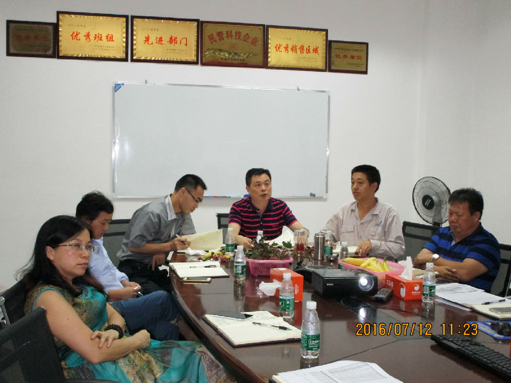 IMG_0178_調整大小.JPG