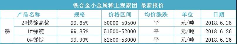20180626.jpg