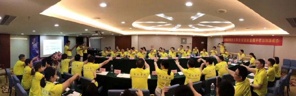 杰夫集團(tuán)年中會(huì)議 (5).jpg