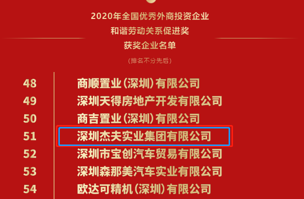 集團210111-5.png