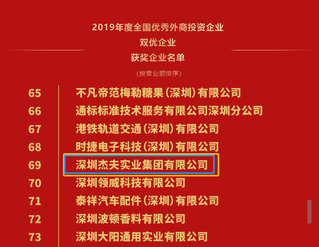 集團210111-4.png