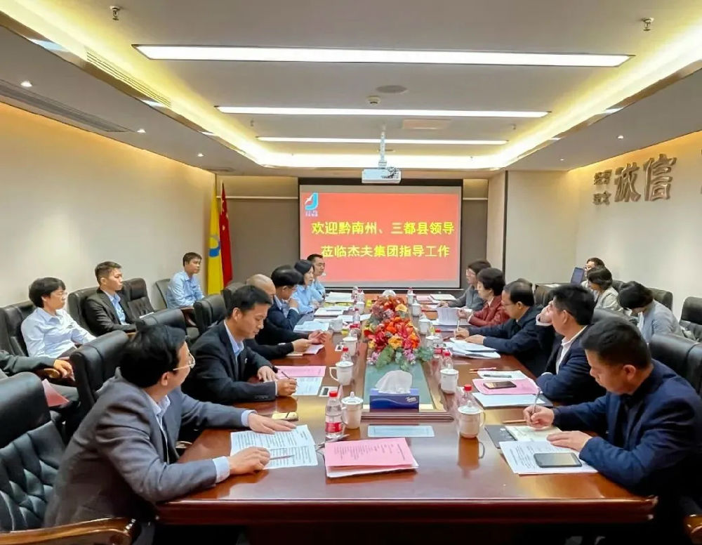黔南州委1.jpg