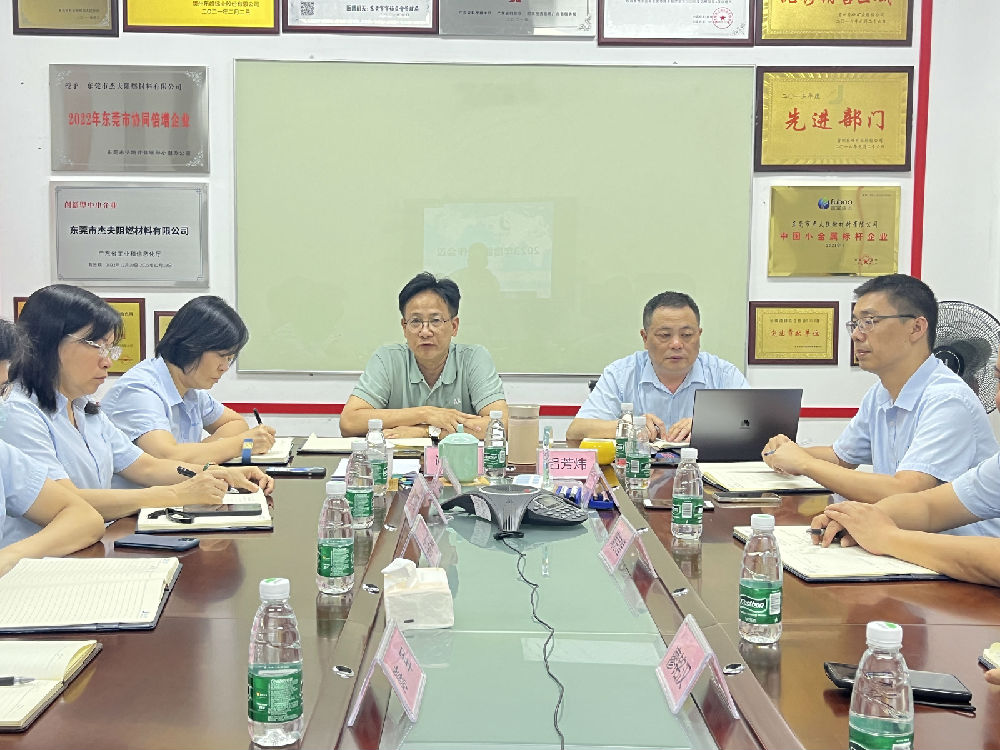20230602-營(yíng)銷(xiāo)會(huì)議A.JPG
