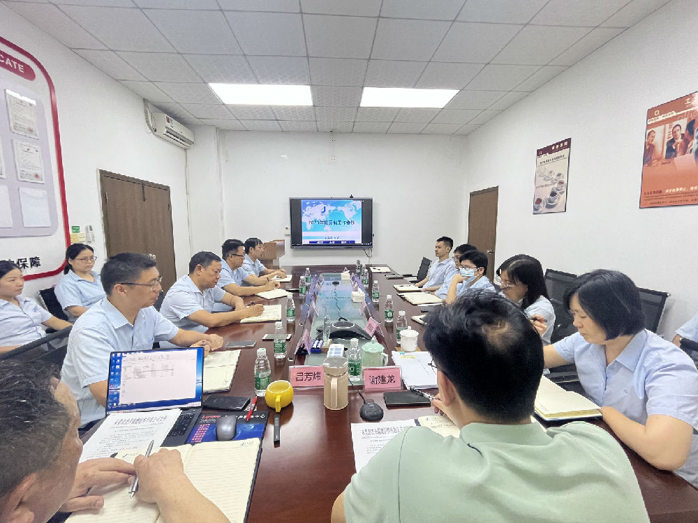 20230602-營(yíng)銷(xiāo)會(huì)議B.JPG